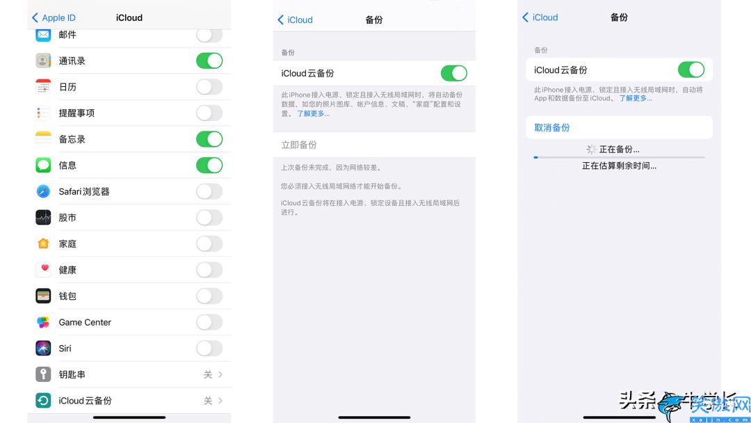 蘋果id找回來了怎么恢復數據,iPhone數據備份和恢復的方法總結