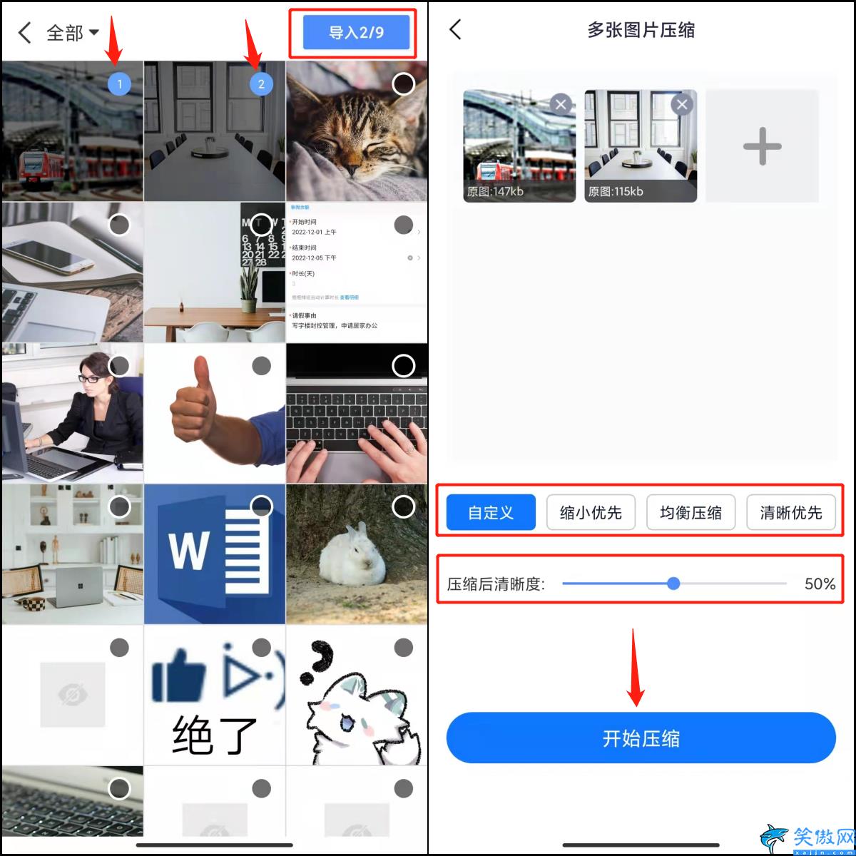 opporeno8手機圖片怎么壓縮,手機快速壓縮的方法介紹