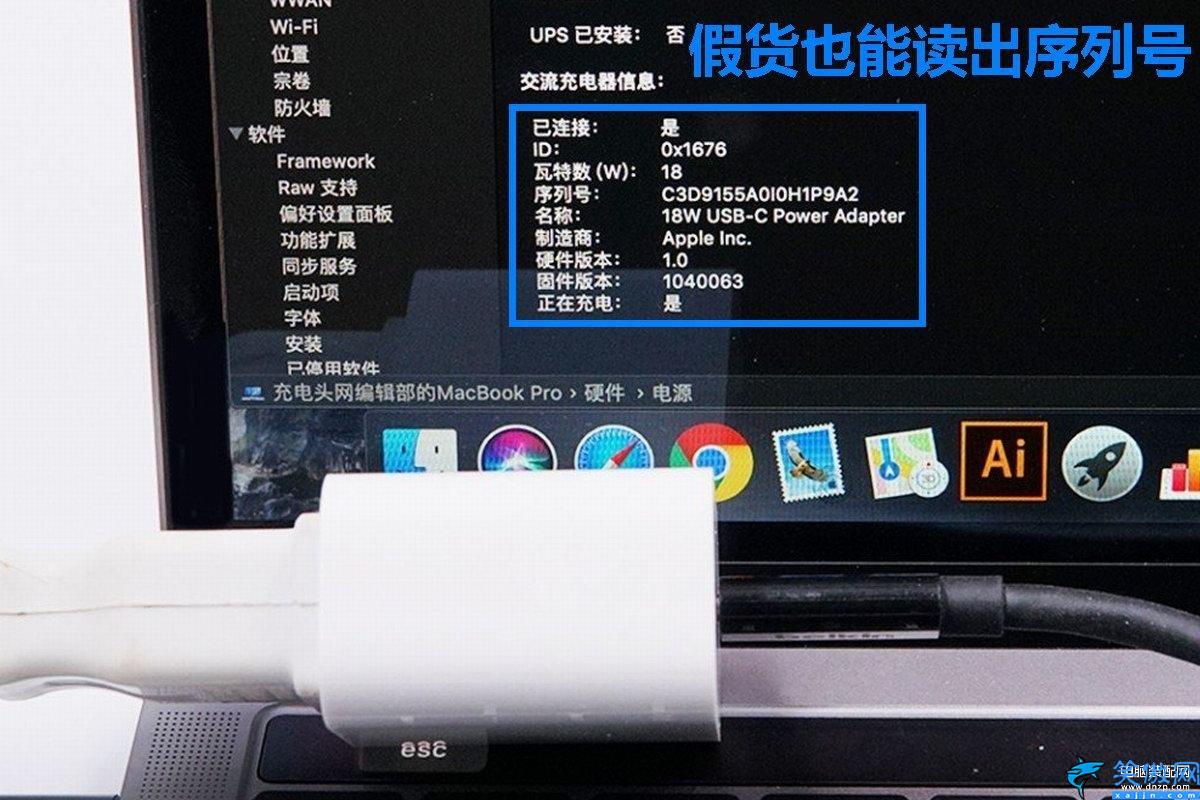 蘋果13promax原裝充電器怎么區(qū)分,鑒別iPhone充電器真假方法
