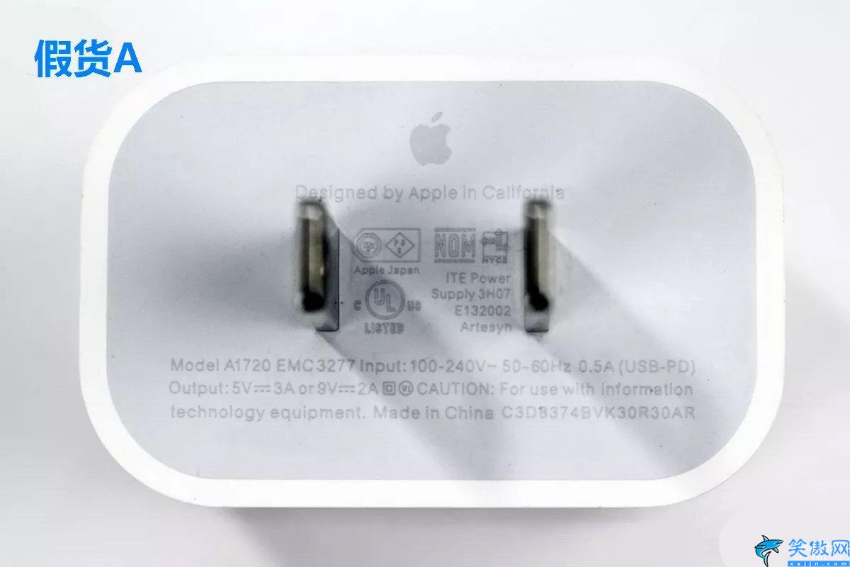 蘋果13promax原裝充電器怎么區(qū)分,鑒別iPhone充電器真假方法