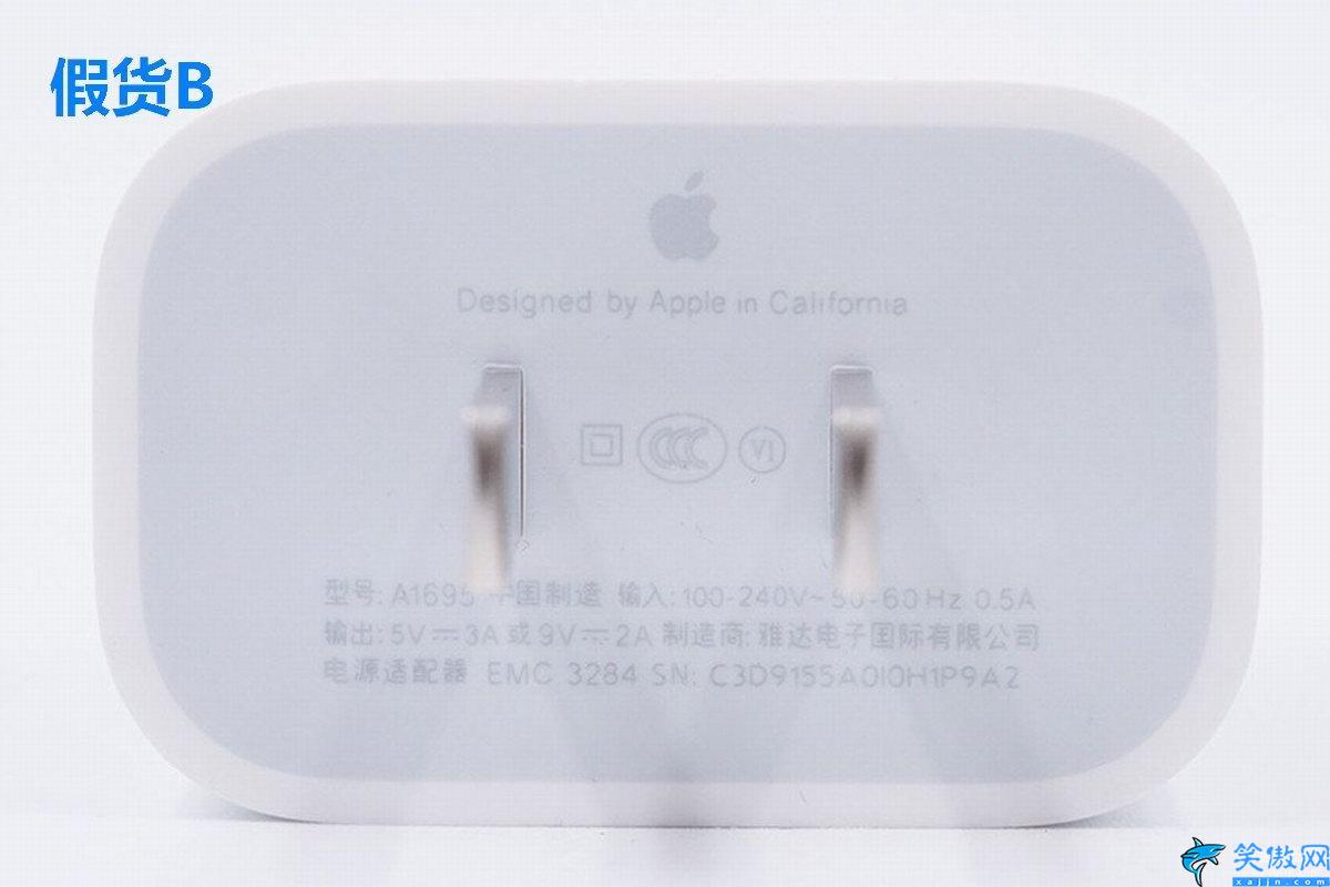蘋果13promax原裝充電器怎么區(qū)分,鑒別iPhone充電器真假方法