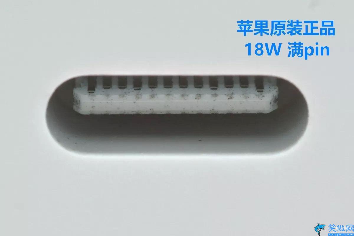 蘋果13promax原裝充電器怎么區(qū)分,鑒別iPhone充電器真假方法