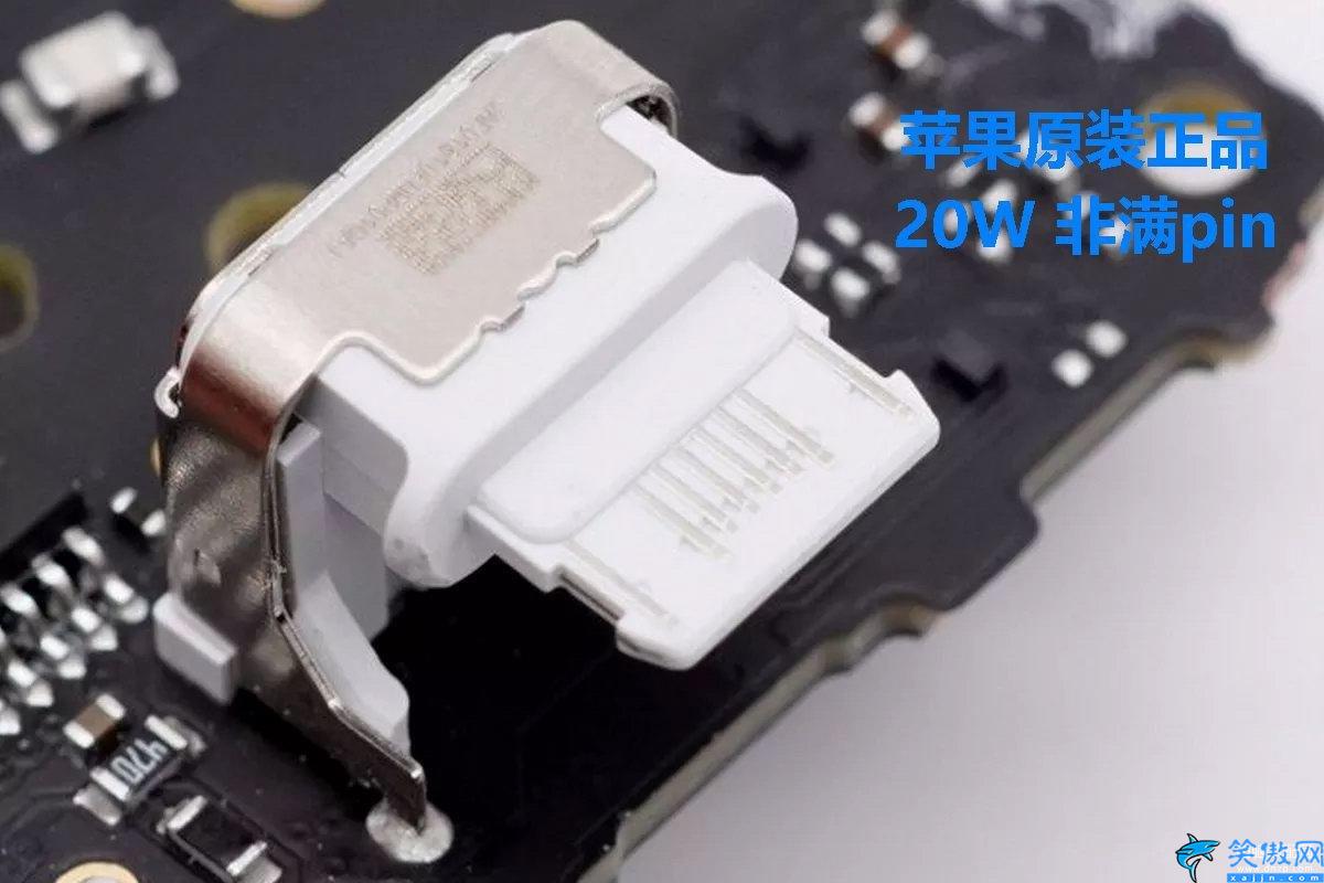 蘋果13promax原裝充電器怎么區(qū)分,鑒別iPhone充電器真假方法