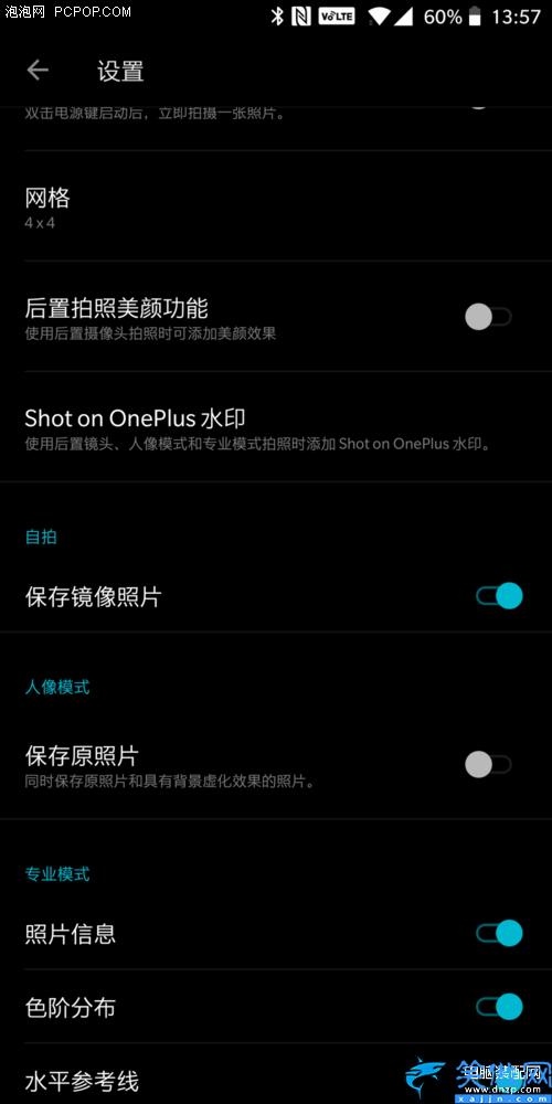 圖片鏡像翻轉(zhuǎn)怎么還原,自拍的時候照片是反處理方法