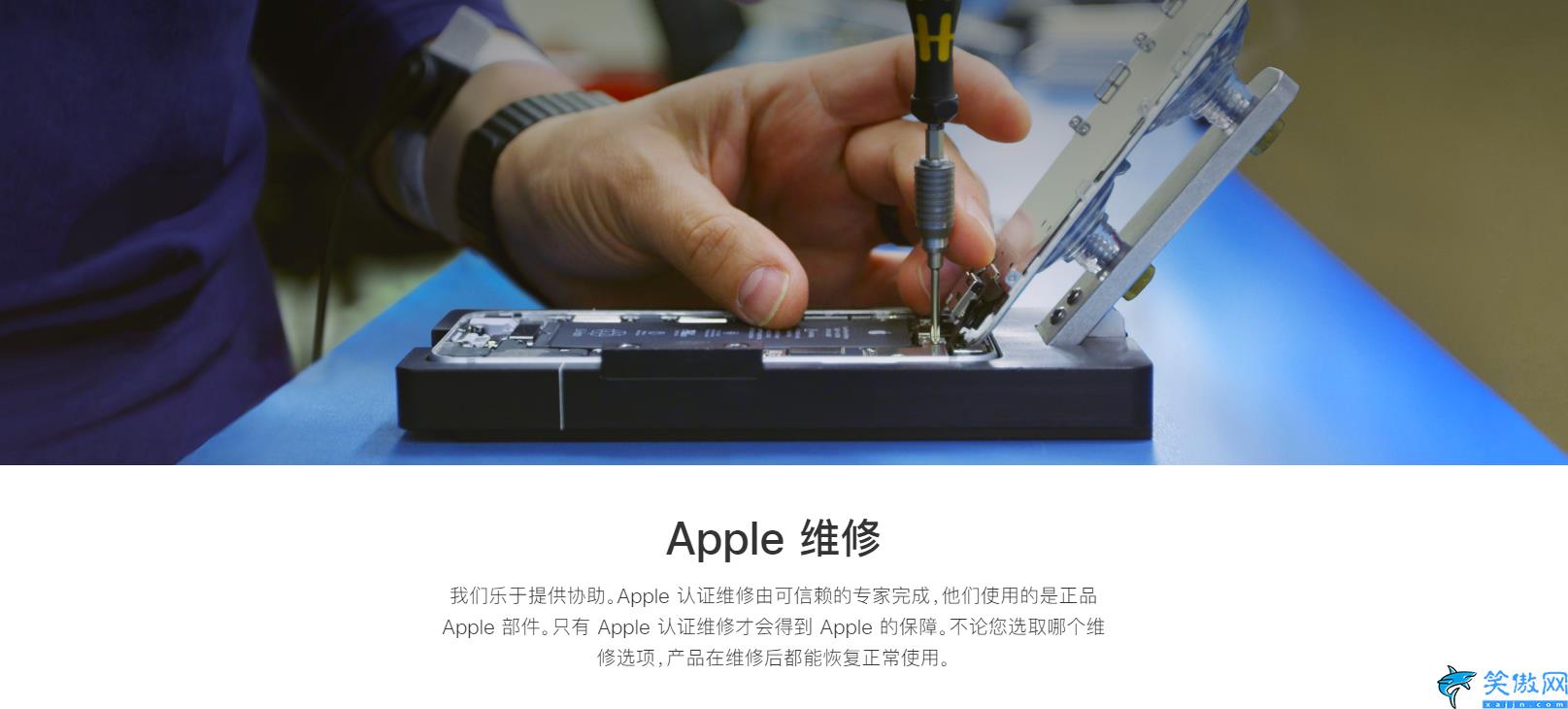 蘋果國行和港行的區(qū)別,港版和國行的iPhone13Pro差距