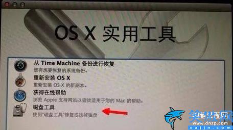 蘋果x怎么恢復(fù)出廠設(shè)置方法,iPhone恢復(fù)出廠設(shè)置圖詳解