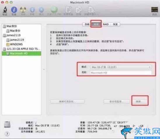 蘋果x怎么恢復(fù)出廠設(shè)置方法,iPhone恢復(fù)出廠設(shè)置圖詳解