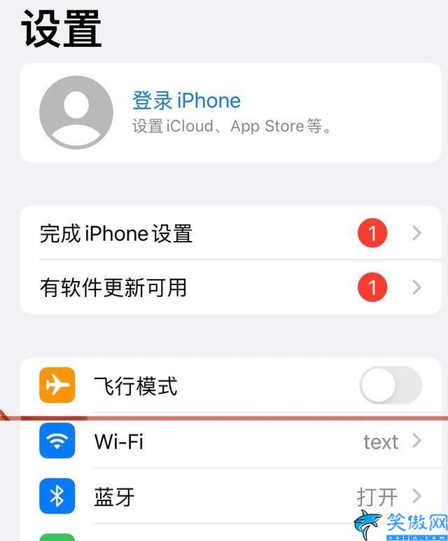 蘋果13為什么老是沒信號,iPhone手機無信號或信號弱的解決方法