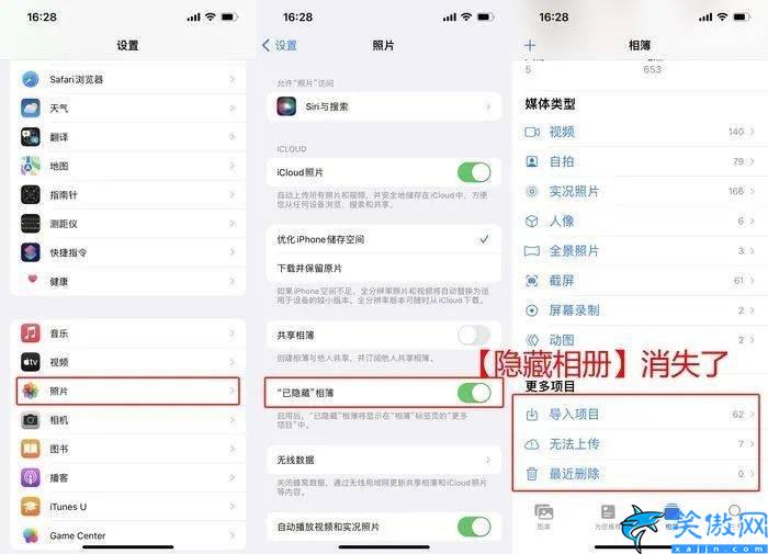 蘋果相冊怎么加密隱藏,iPhone相冊上鎖的3種方法