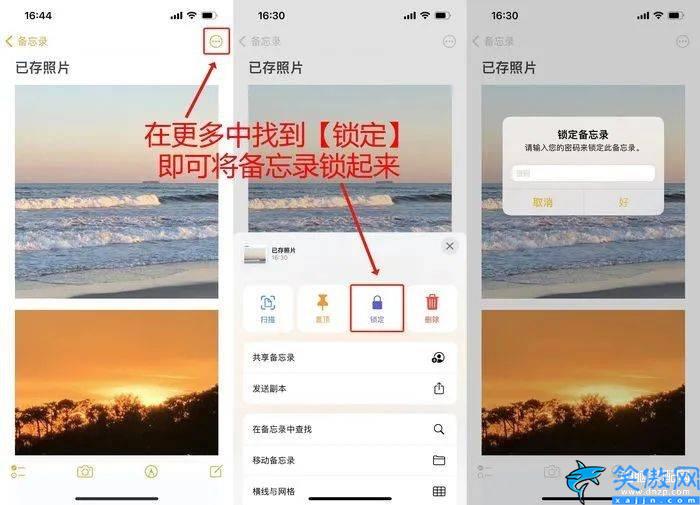 蘋果相冊怎么加密隱藏,iPhone相冊上鎖的3種方法