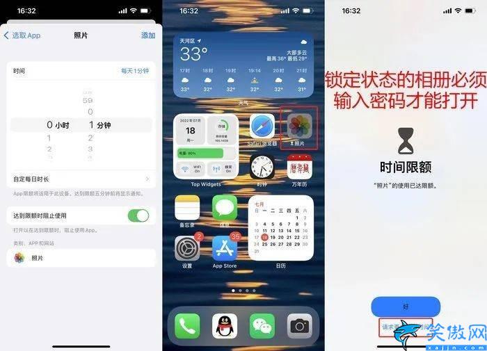 蘋果相冊怎么加密隱藏,iPhone相冊上鎖的3種方法