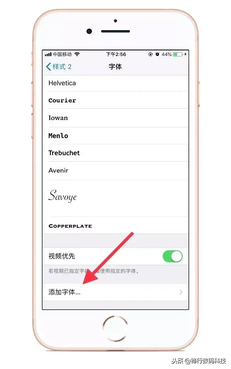 iphone字體風(fēng)格怎么改,蘋果手機(jī)換個(gè)性字體詳細(xì)流程