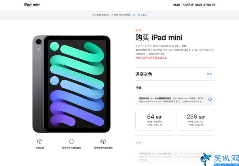蘋果13手機(jī)多少錢一臺(tái)全新,iPhone 13價(jià)格詳述