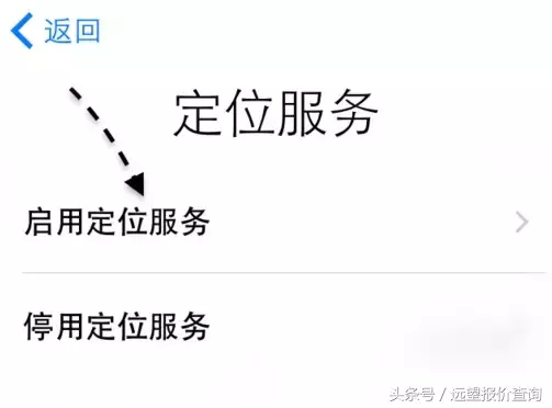 蘋(píng)果手機(jī)13怎么激活使用教程,iPhone新機(jī)激活步驟
