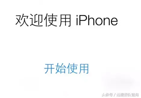 蘋(píng)果手機(jī)13怎么激活使用教程,iPhone新機(jī)激活步驟