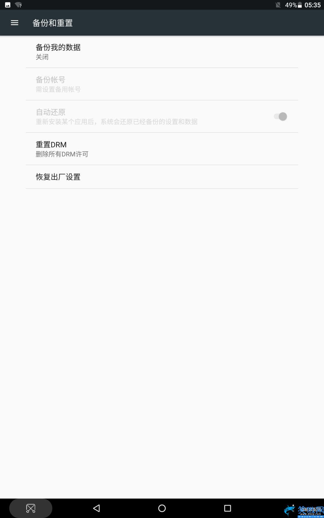 小米平板3看視頻很卡怎么解決,發現平板電腦卡頓4招搞定