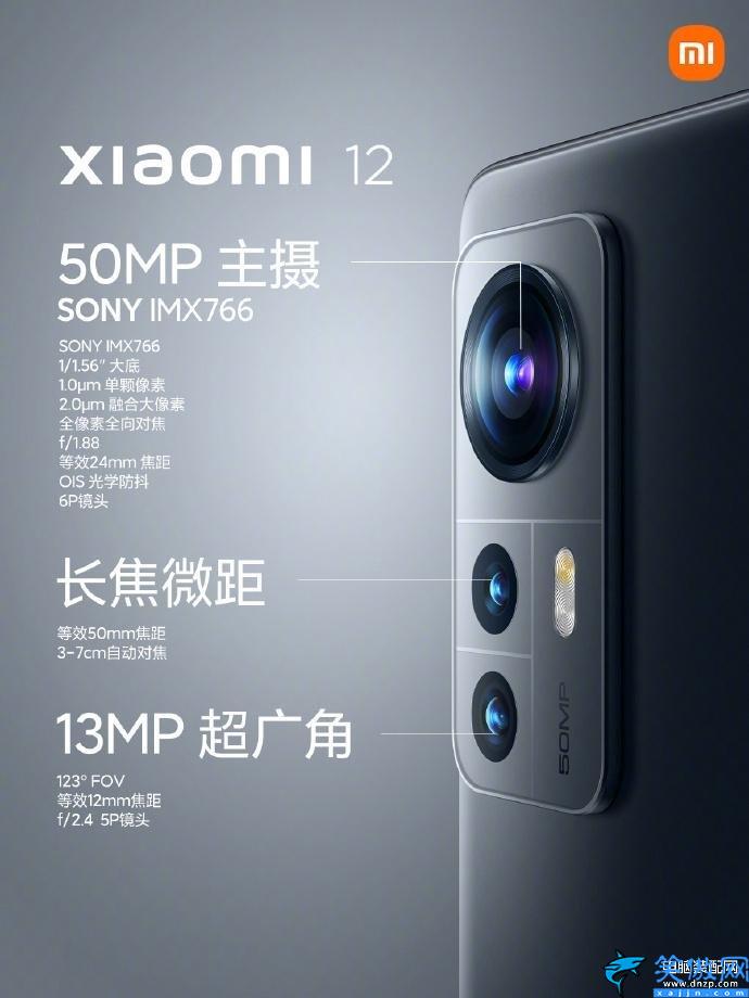 小米12上市時間及價格,小米12發布日期