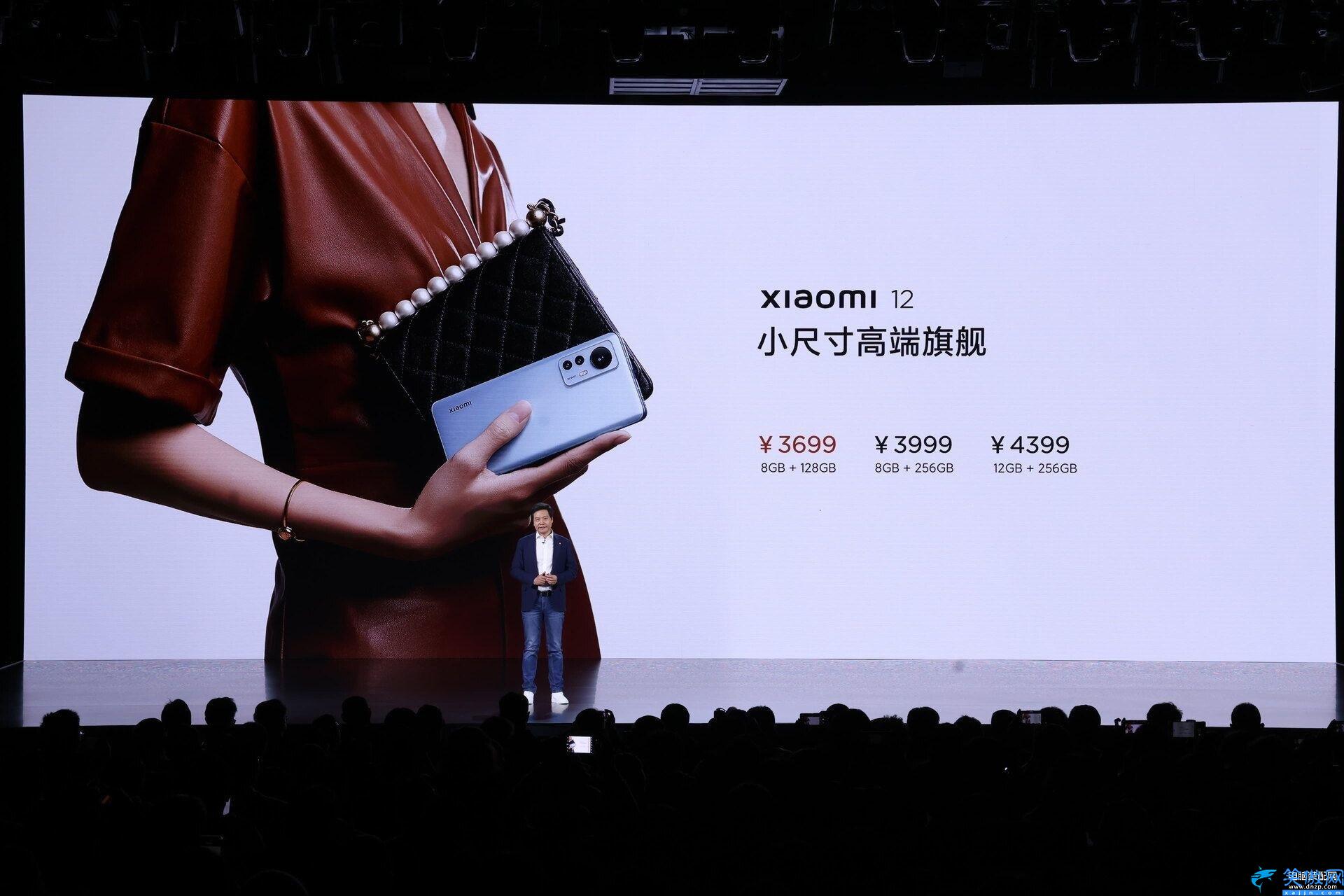 小米12上市時間及價格,小米12發布日期