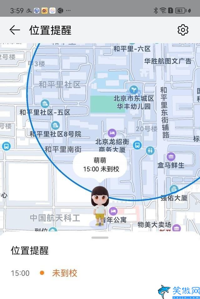 華為兒童手表哪一款好,華為兒童手表5X Pro評測