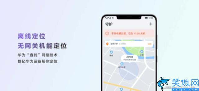 華為兒童手表哪一款好,華為兒童手表5X Pro評測