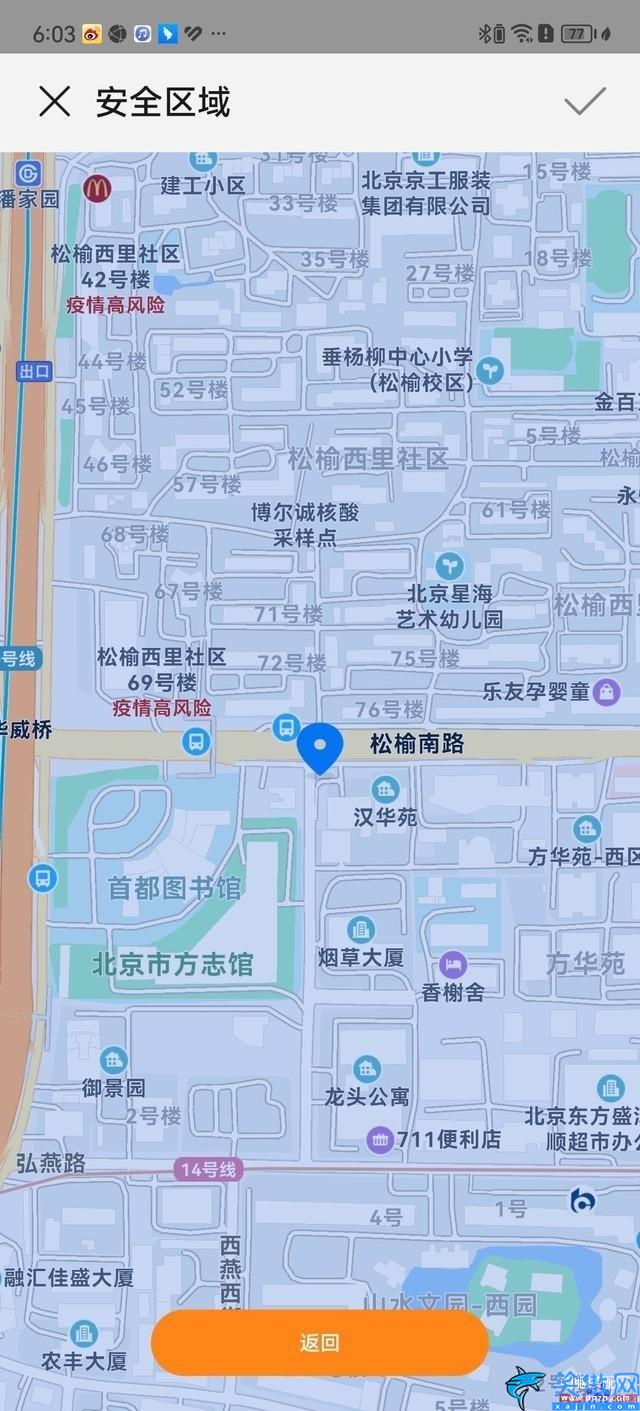 華為兒童手表哪一款好,華為兒童手表5X Pro評測
