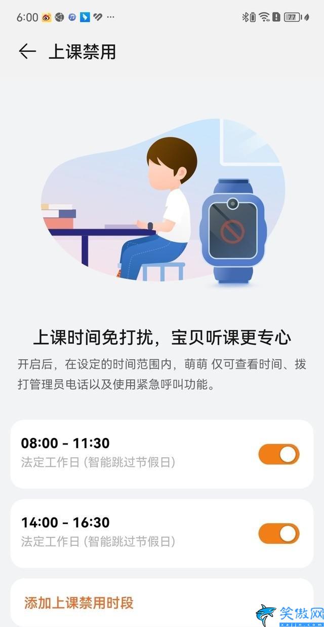 華為兒童手表哪一款好,華為兒童手表5X Pro評測