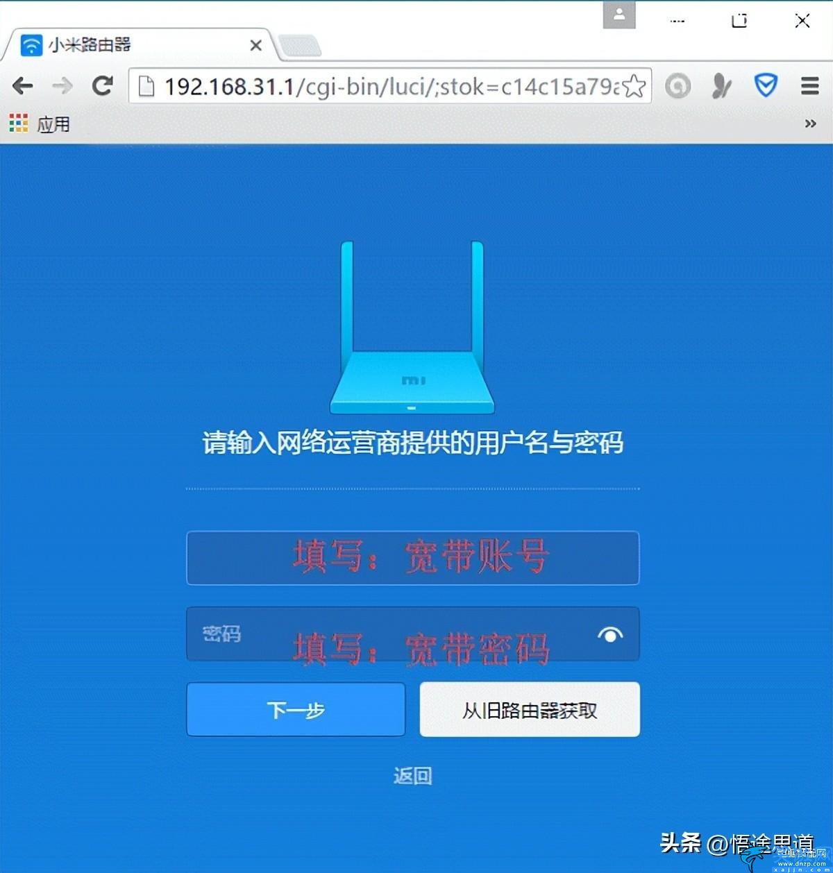 小米4c路由器設(shè)置教程,192.168.31.1小米路由器設(shè)置方法