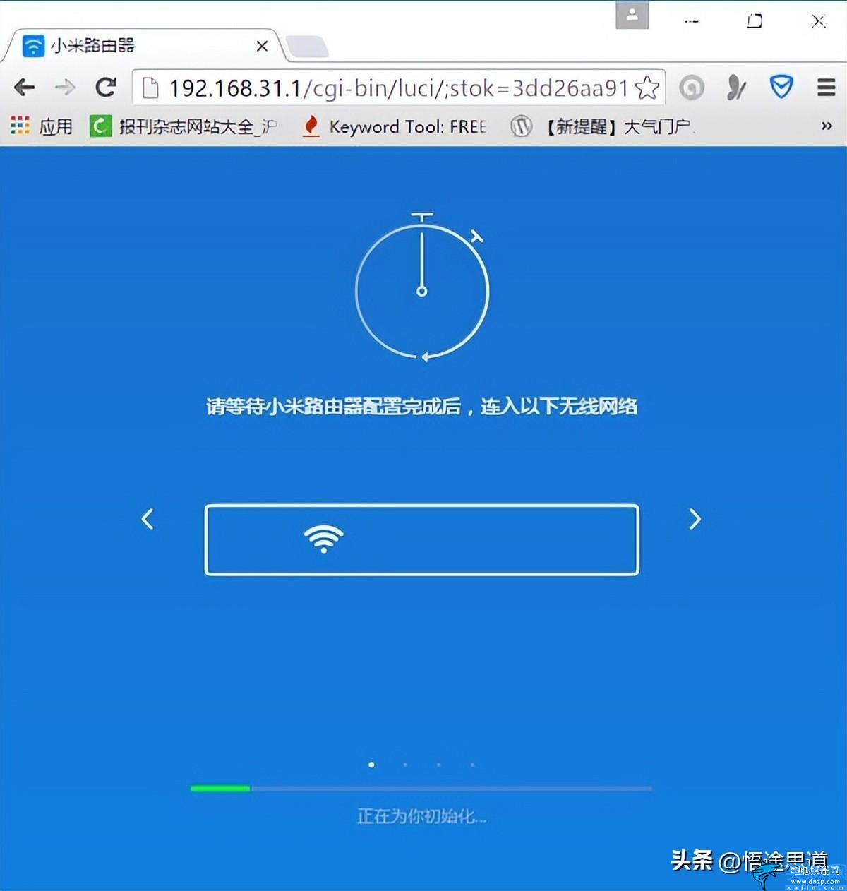 小米4c路由器設(shè)置教程,192.168.31.1小米路由器設(shè)置方法
