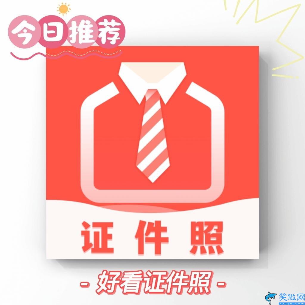 標準的2寸照片尺寸是多大,標準證件照尺寸對照表