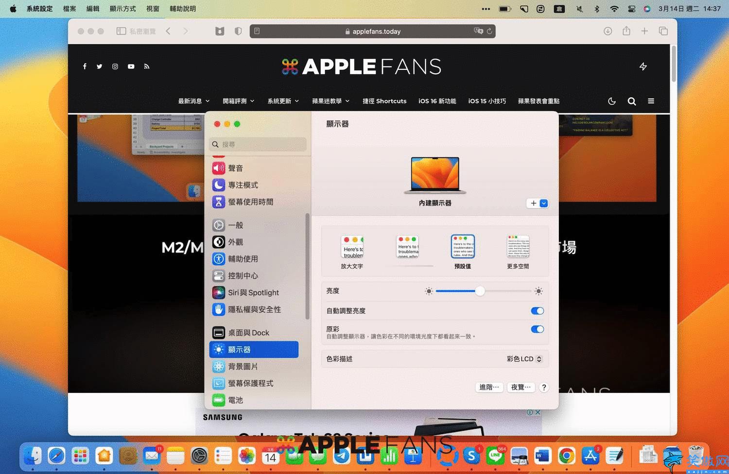 電腦上字體怎么調(diào)節(jié)大小,調(diào)整電腦系統(tǒng)字體的方法