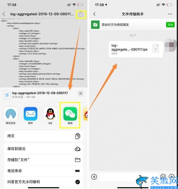 快捷指令電池壽命怎么添加,準(zhǔn)確查詢捷徑:電池壽命與充電次數(shù)技巧