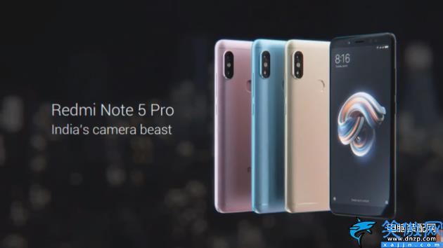 紅米note5是什么時候上市的,紅米Note 5 發售日期