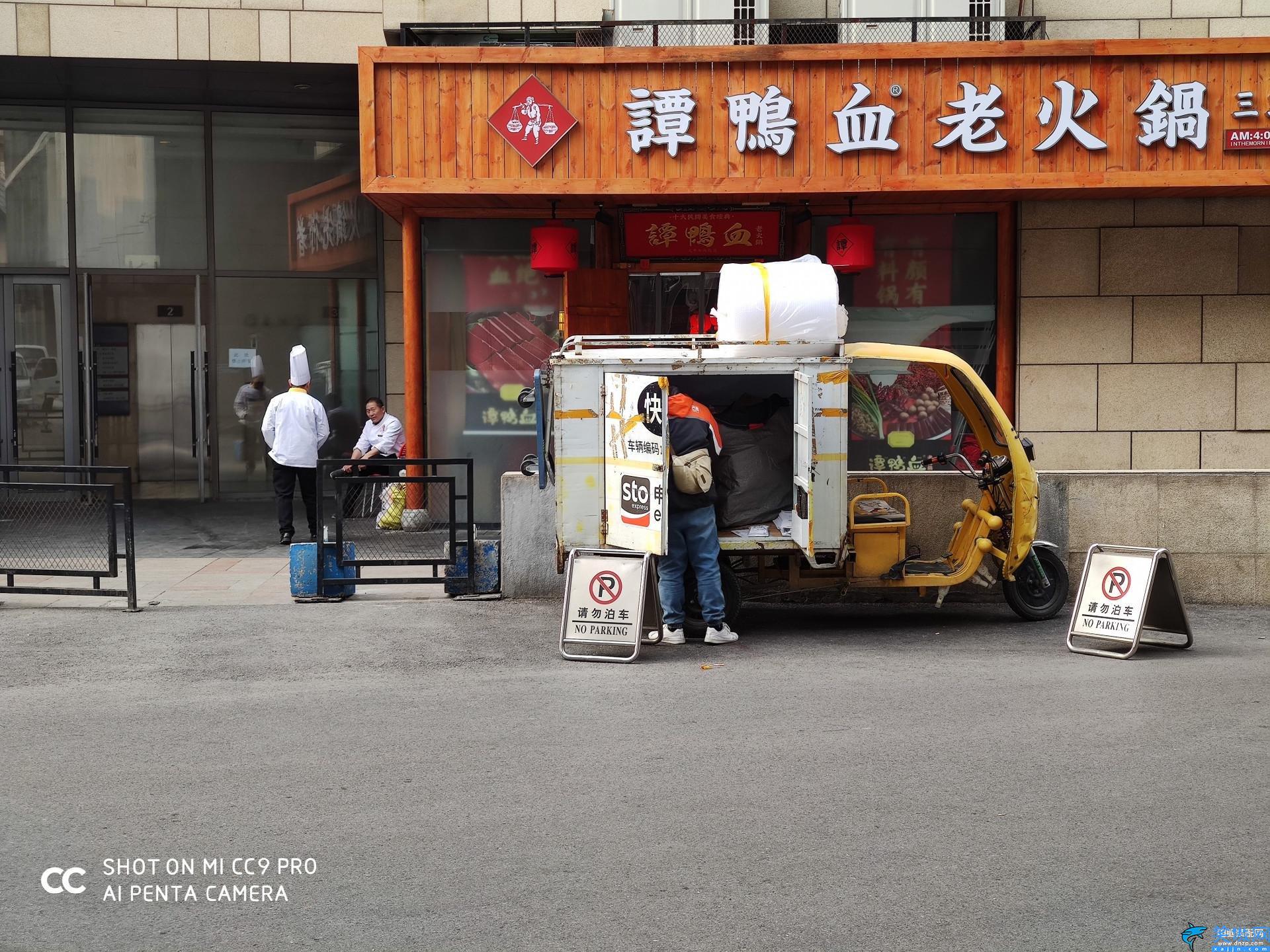 小米cc9pro怎么樣,小米CC9 Pro上手評測