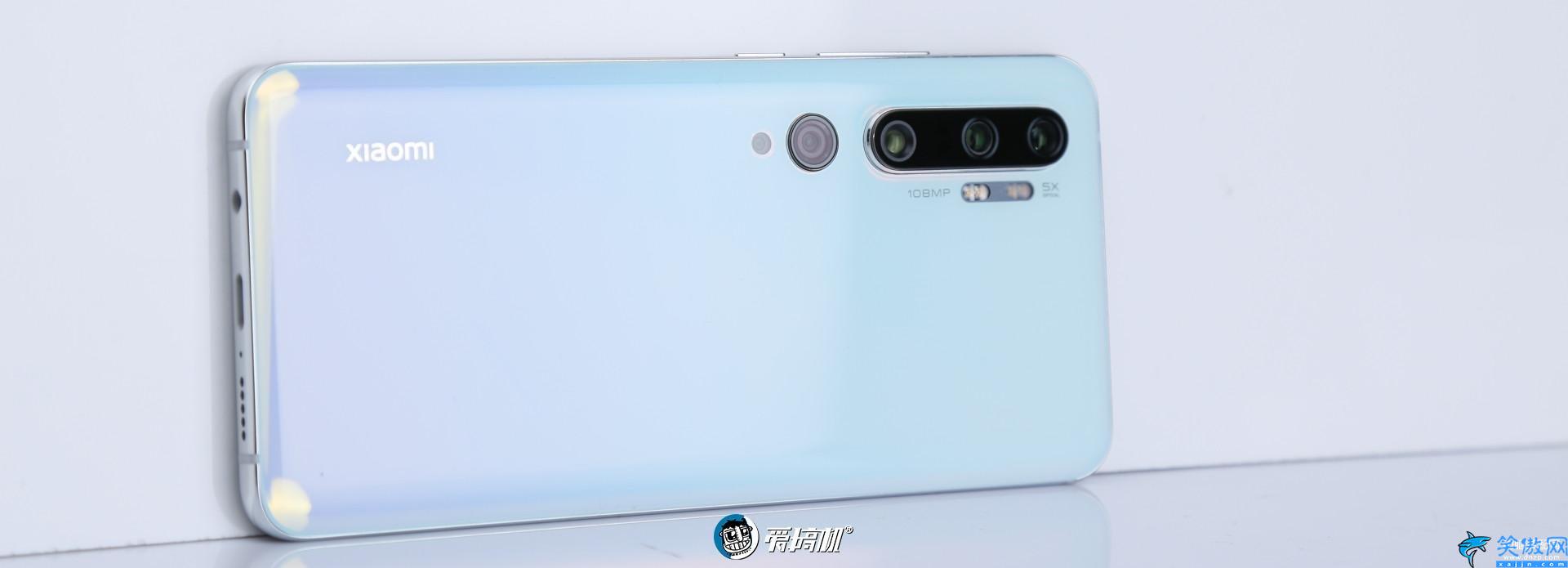 小米cc9pro怎么樣,小米CC9 Pro上手評測