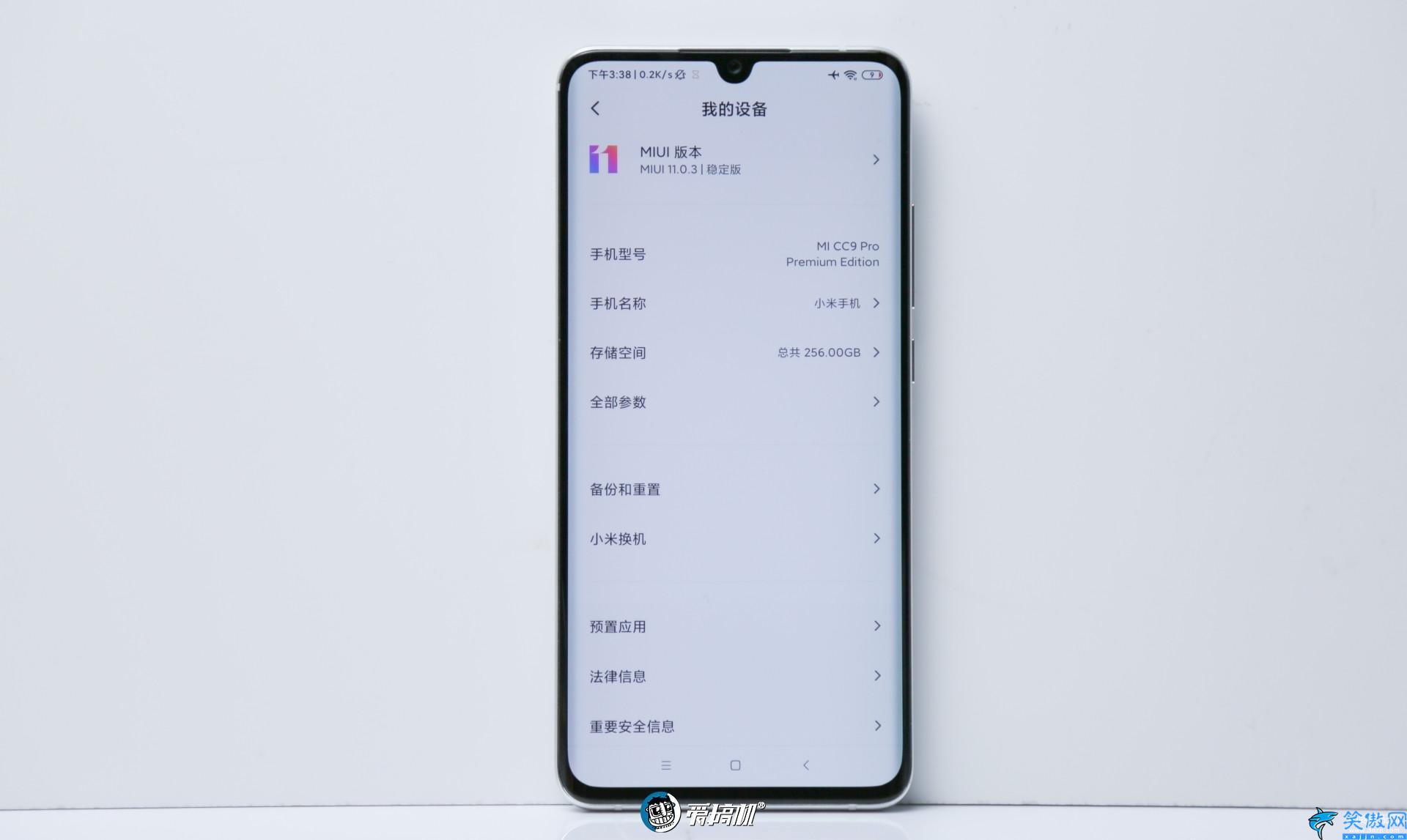 小米cc9pro怎么樣,小米CC9 Pro上手評測