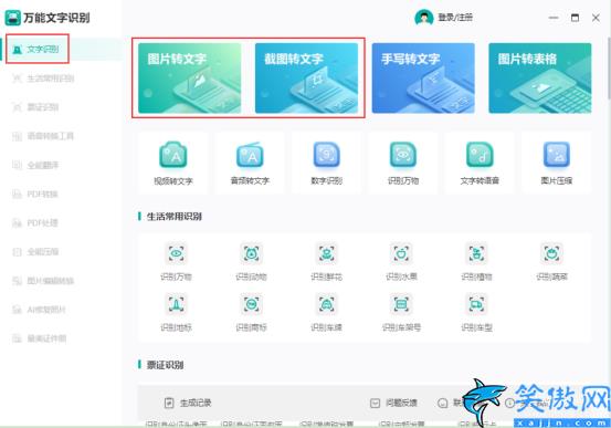鎖電腦屏幕快捷鍵是哪個鍵,快速進行電腦鎖定的一鍵操作