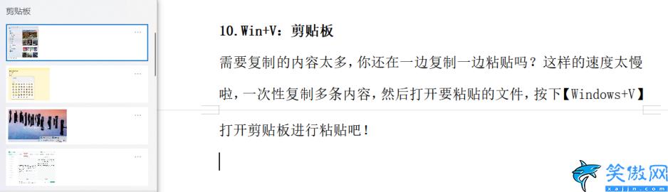 鎖電腦屏幕快捷鍵是哪個鍵,快速進行電腦鎖定的一鍵操作