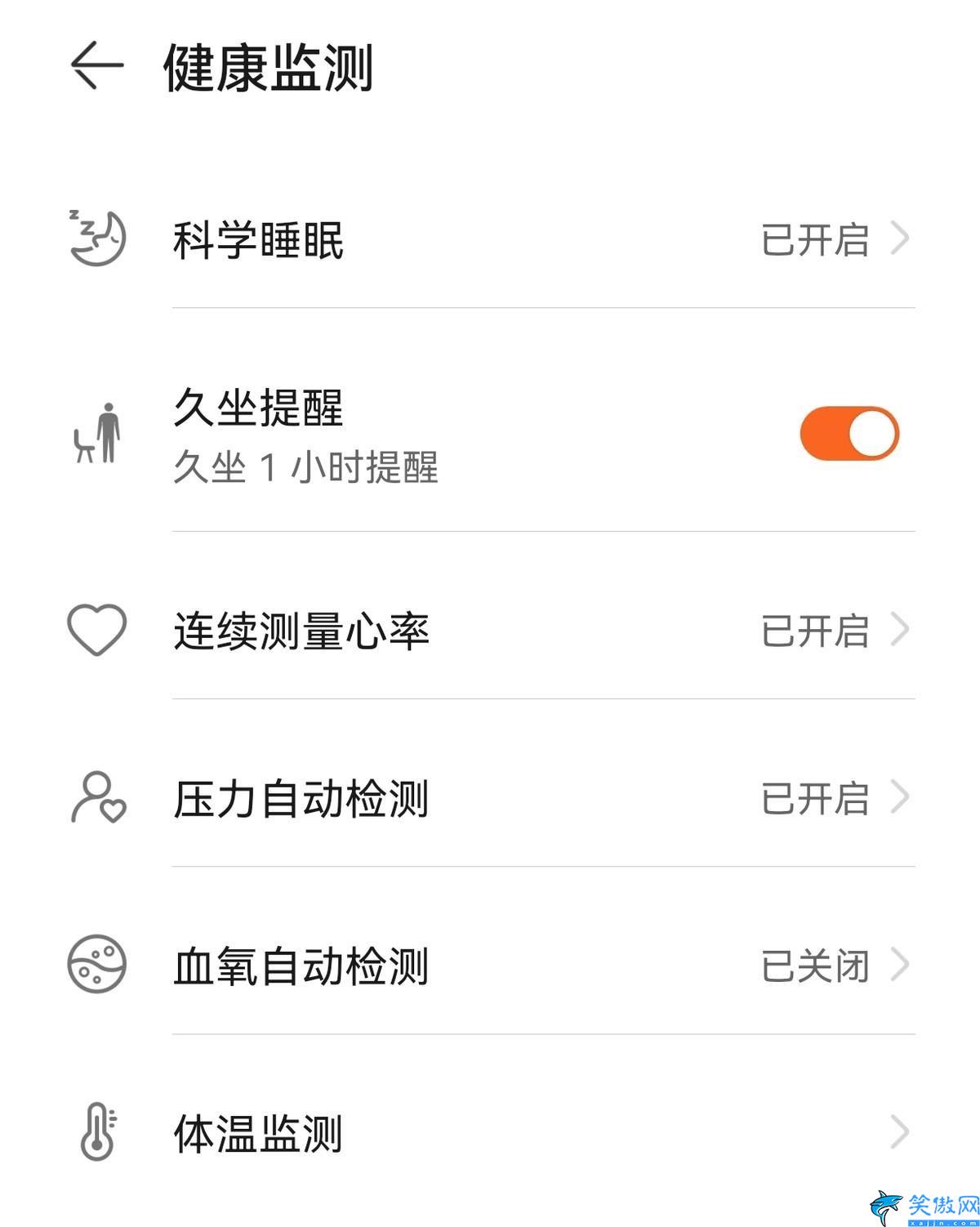華為gt3手表防水性能怎么樣,華為WATCH GT3評測