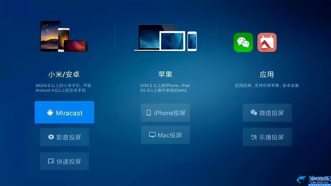小米電視怎么投屏華為手機,2招輕松搞定手機投屏到電視