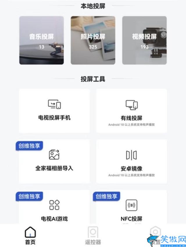 小米電視怎么投屏華為手機,2招輕松搞定手機投屏到電視