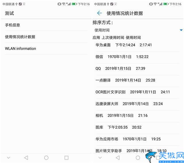 華為官網(wǎng)首頁真?zhèn)舞b別,辨別華為手機(jī)真假步驟