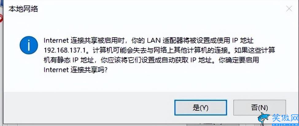 筆記本和臺式機如何連接起來,簡單設置筆記本共享網線上網
