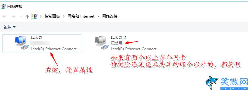 筆記本和臺式機如何連接起來,簡單設置筆記本共享網線上網