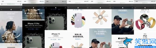 蘋果手機怎么截圖截長屏,iPhone截長屏的操作流程