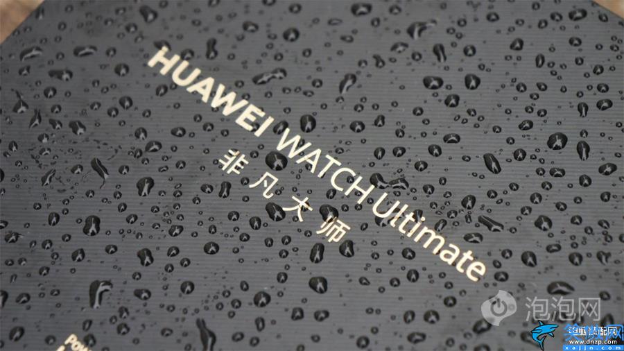 華為手表最新款,華為WATCH Ultimate評測