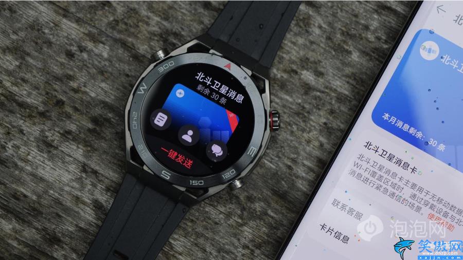 華為手表最新款,華為WATCH Ultimate評測