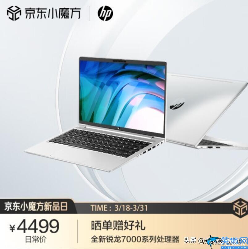 口碑最好的筆記本電腦2023,2023熱銷性價比高的推薦