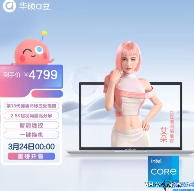 口碑最好的筆記本電腦2023,2023熱銷性價比高的推薦