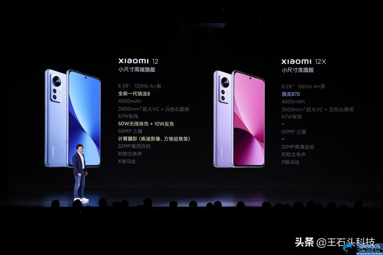 小米12和小米12x哪個好,小米12和小米12X對比