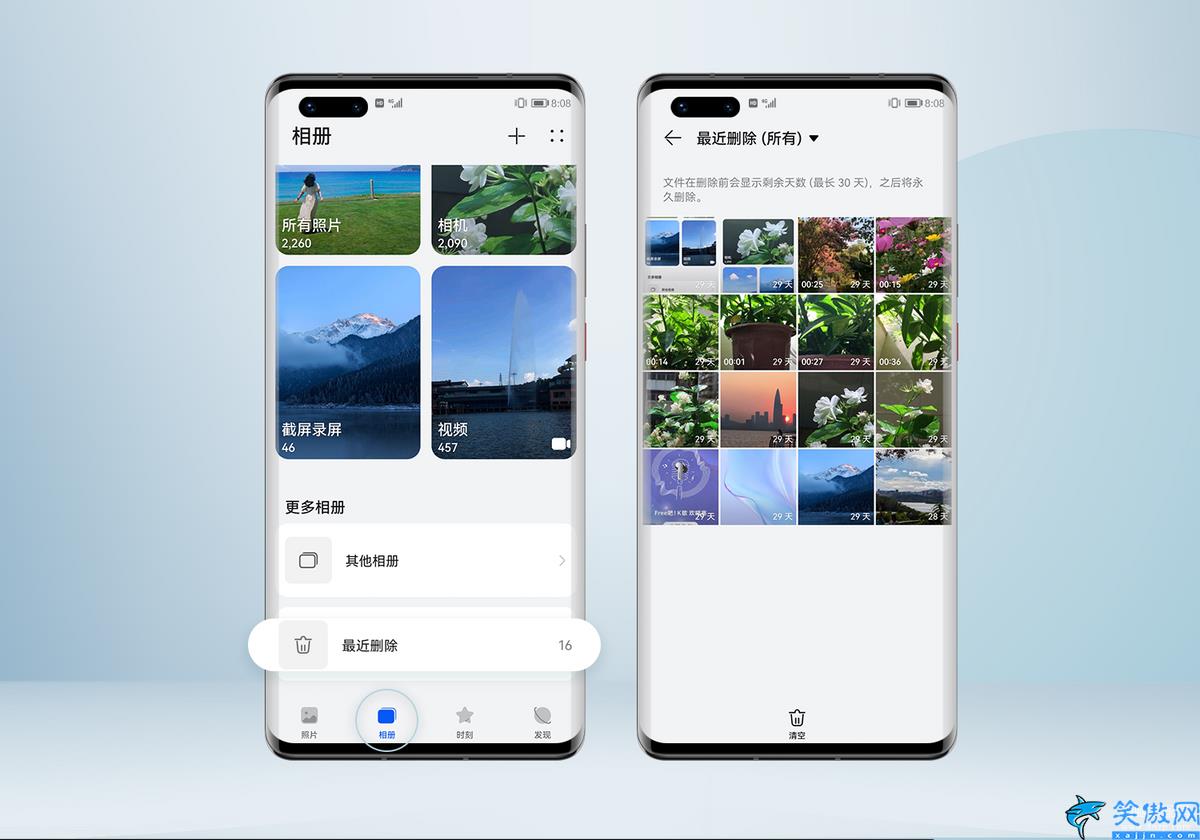 華為云空間滿了怎么清理刪除,云空間已滿3招輕松搞定